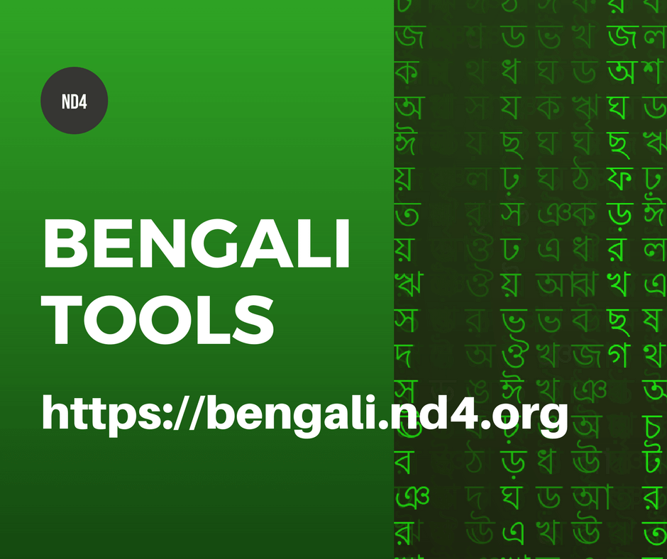 bengali-fonts-download-bengali-unicode-fonts